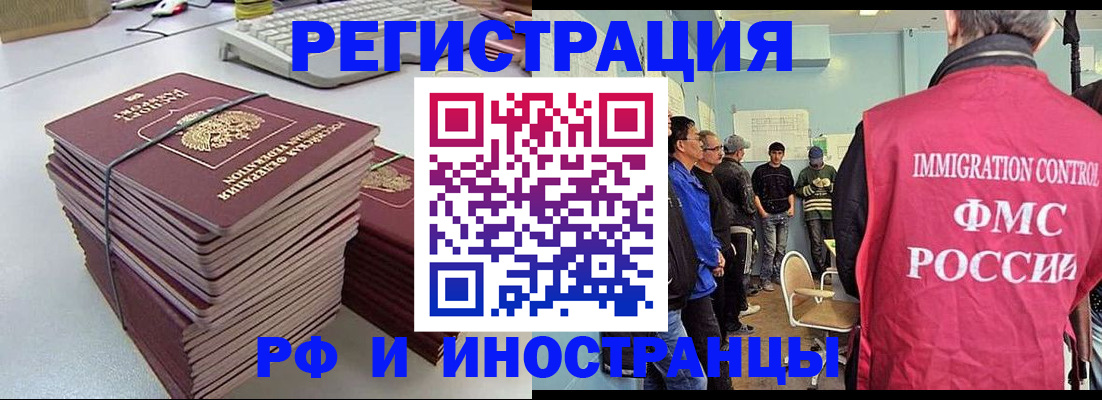 найти адрес прописки в Котовске